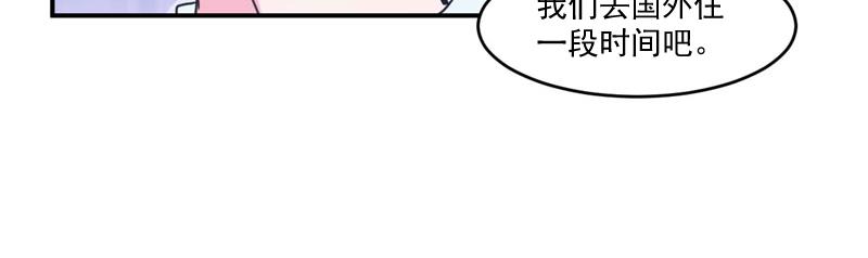 第55话圈套48