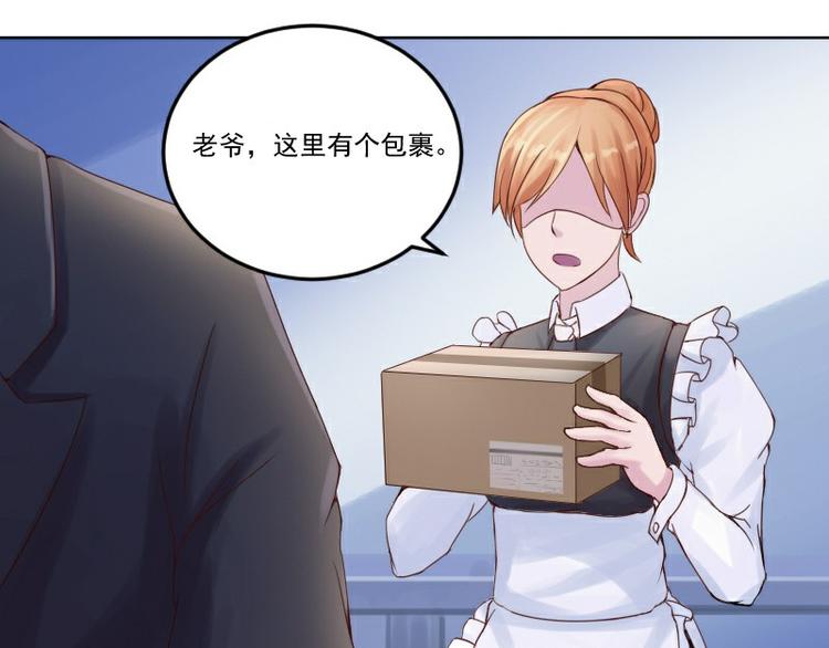 第1话 噩梦开始57