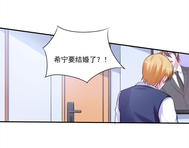 第44话只是为了报仇4