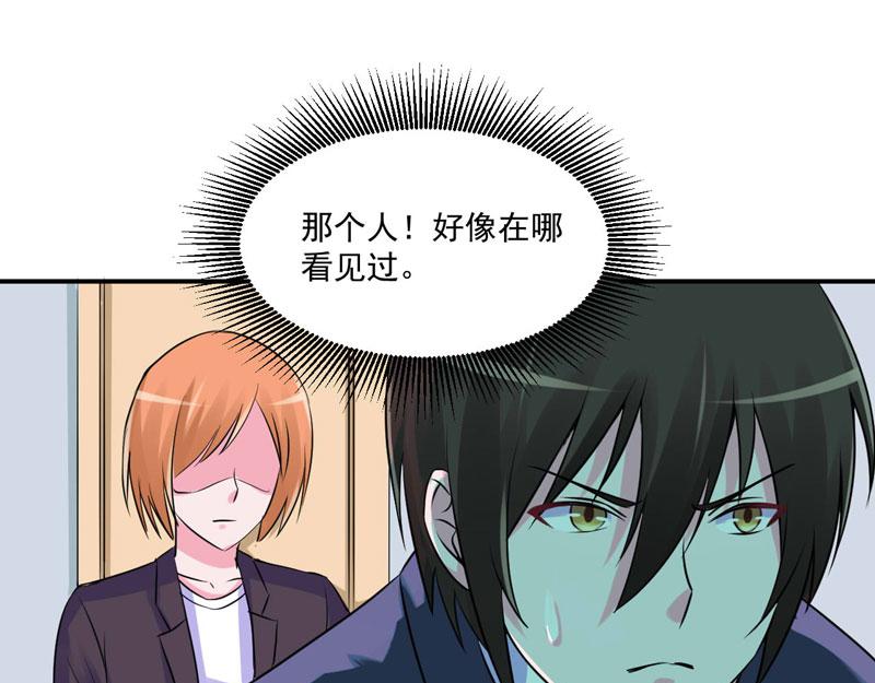第60话跟踪33
