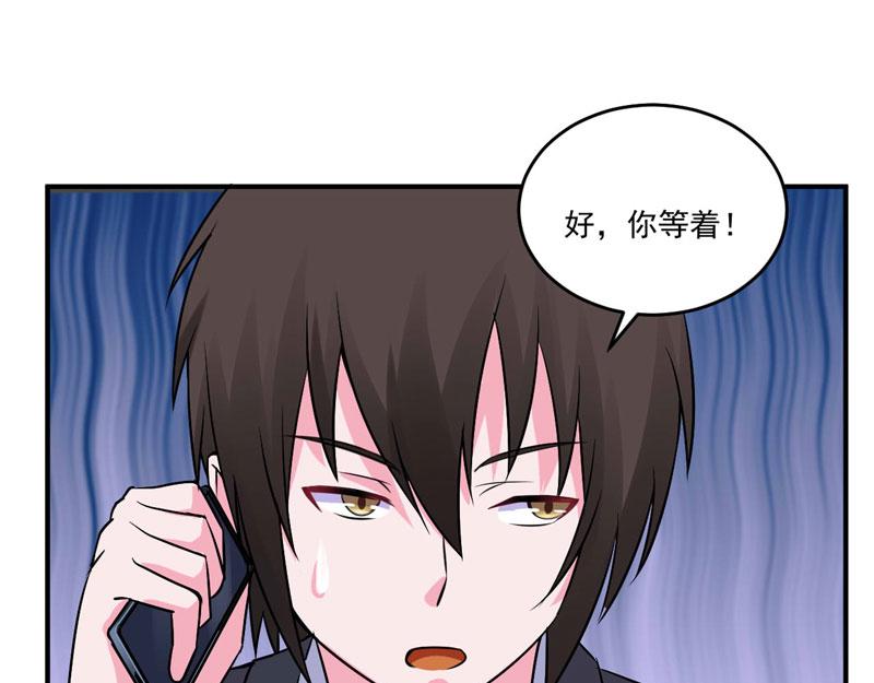 第79话不能冒险30
