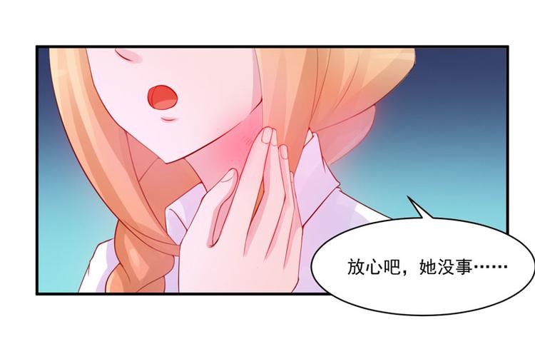 第14话 我的女人也敢碰39