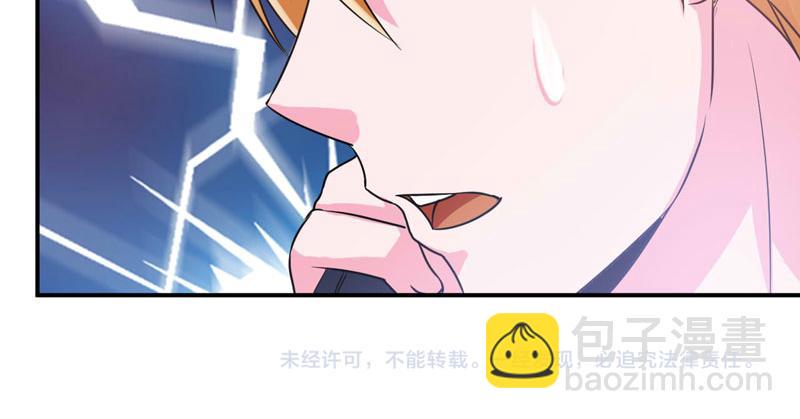 第67话东窗事发75