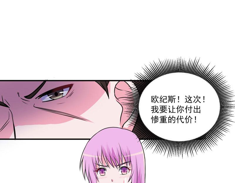 第76话付出代价65