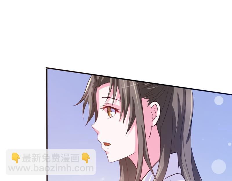 第34话我是孩子的父亲38