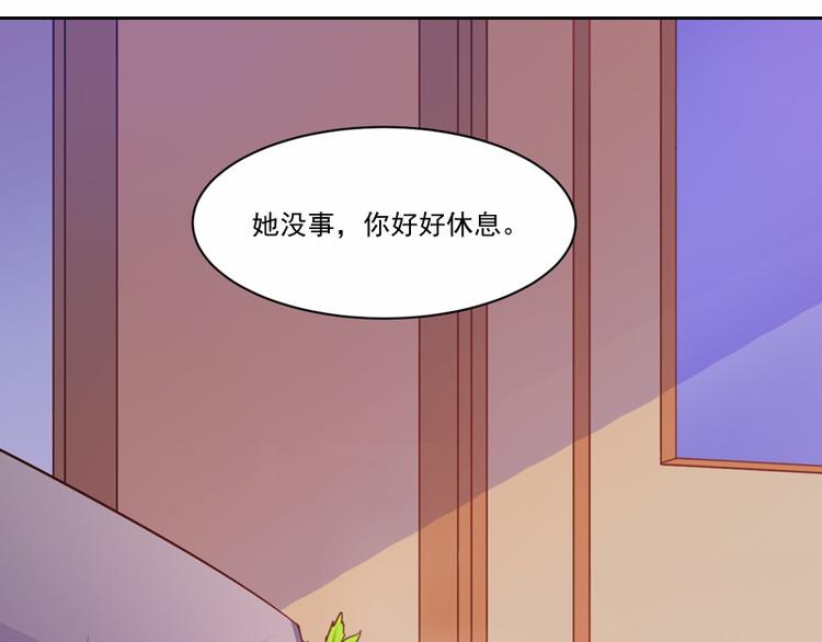 第15话 怀孕68