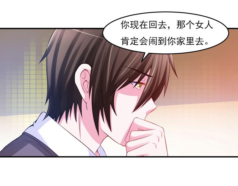第29话被医院解雇47
