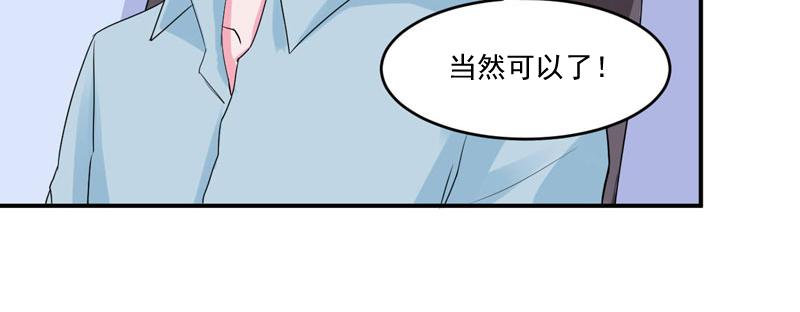 第52话分忧56