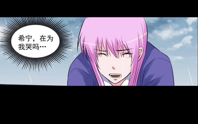 第84话好事将近16
