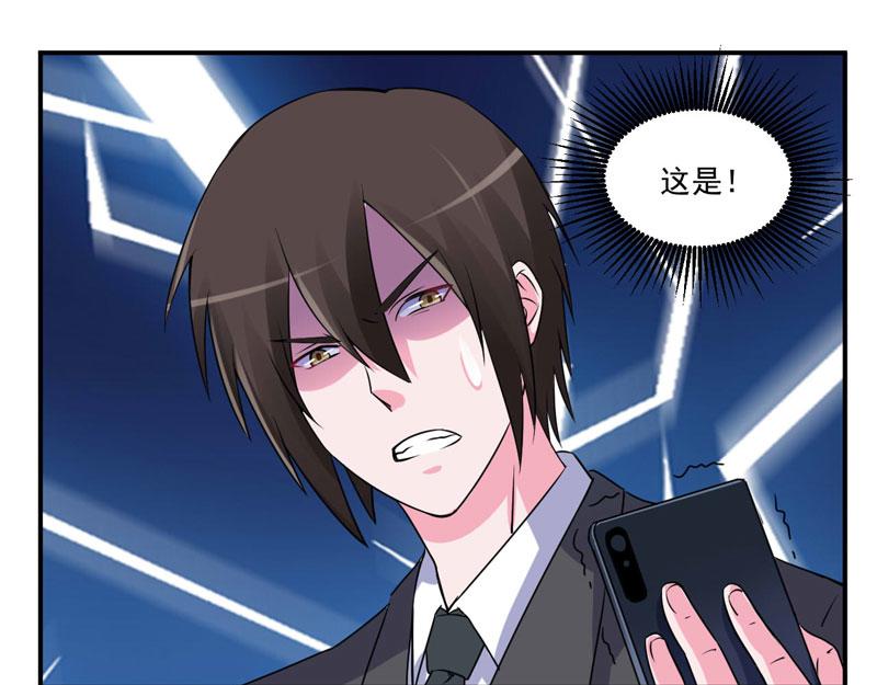 第78话别碰我！62