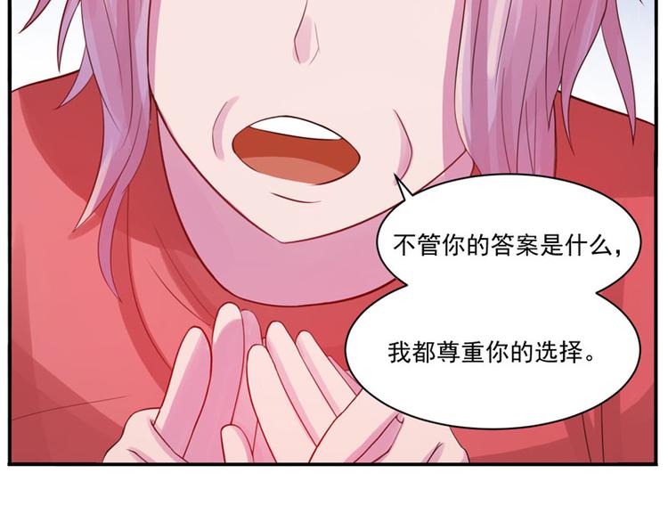 第17话 你想离开吗？60