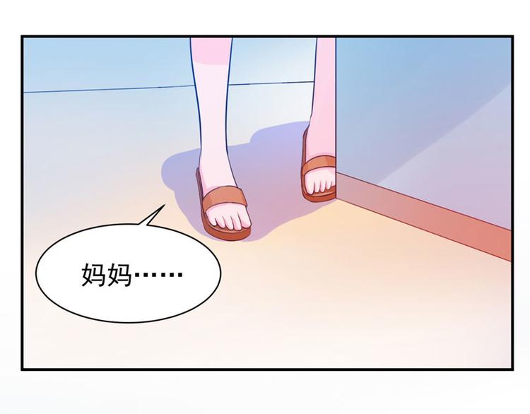 第20话 唐昕羽23