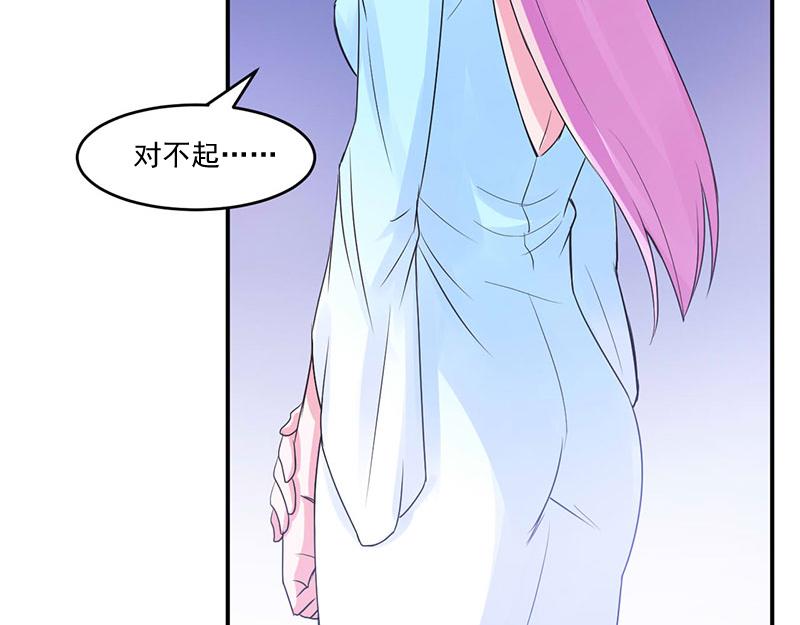 第51话我信你74