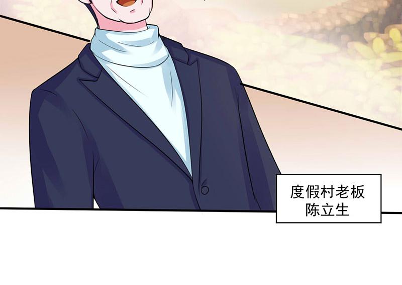 第48话度假18