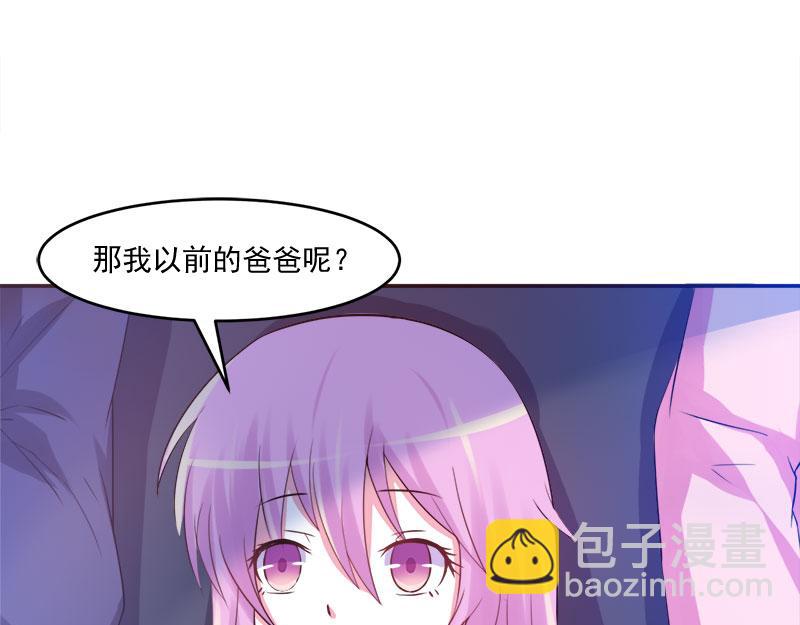 第38话柯希宁，我们来日方长82
