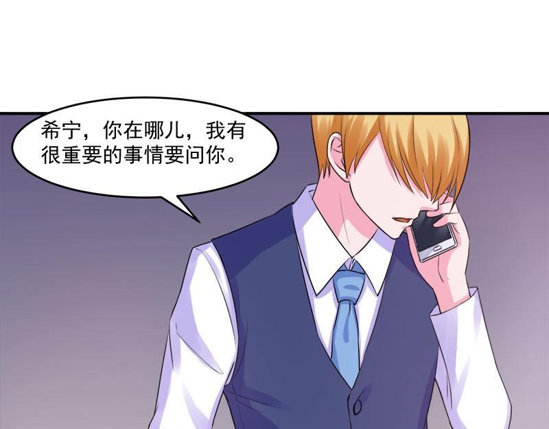 第44话只是为了报仇26