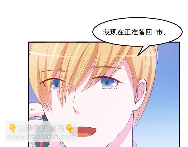 第35话希宁，我回来了！37
