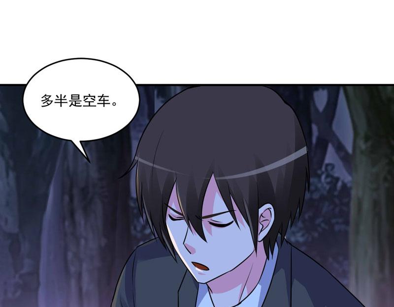 第78话别碰我！48