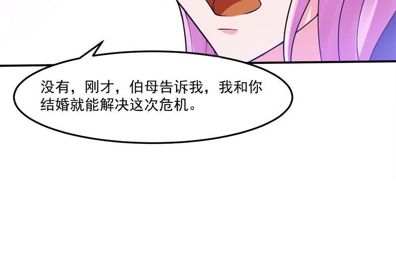 第42话认清自己的心62