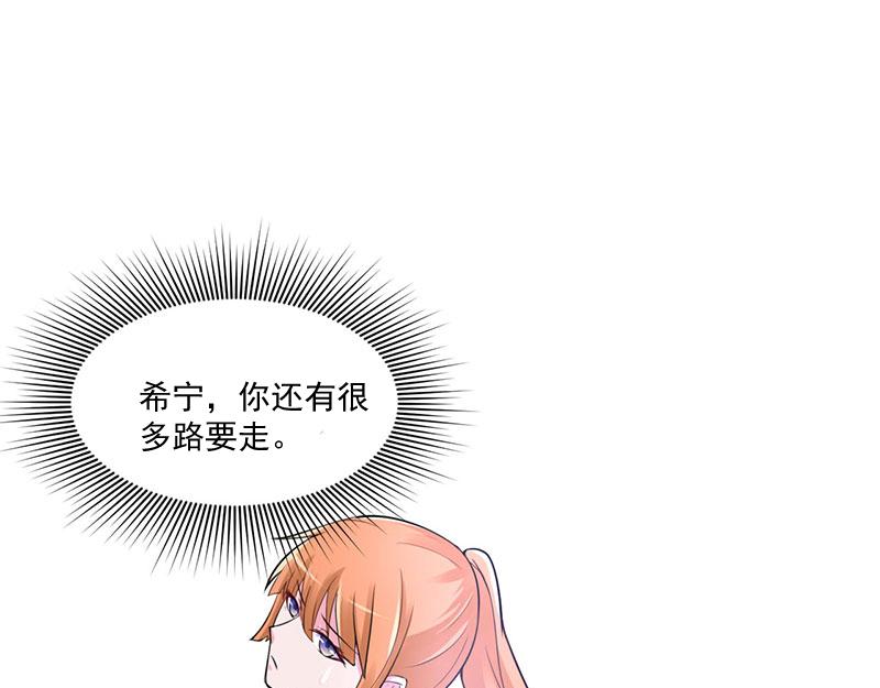 第45话隔阂50
