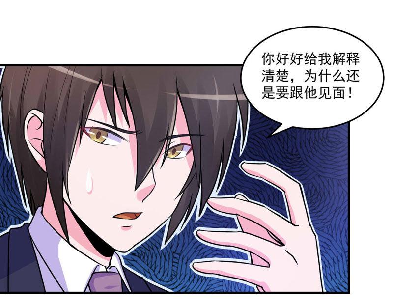 第63话有没有想我？21