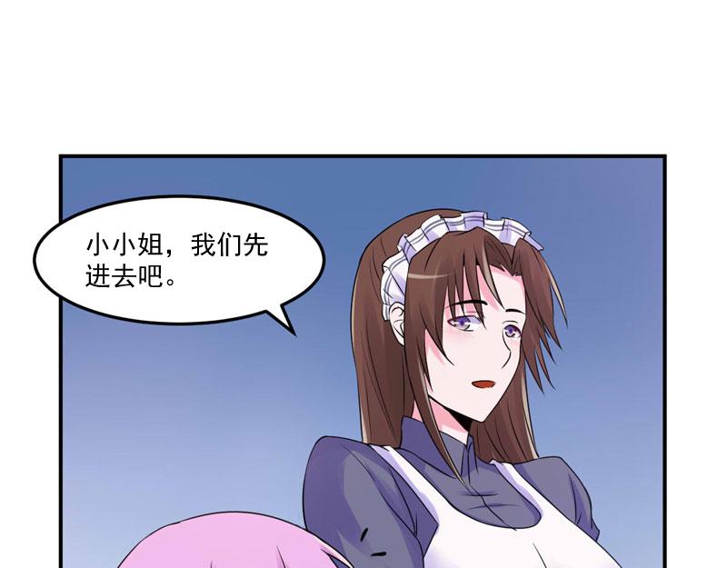 第56话求饶75