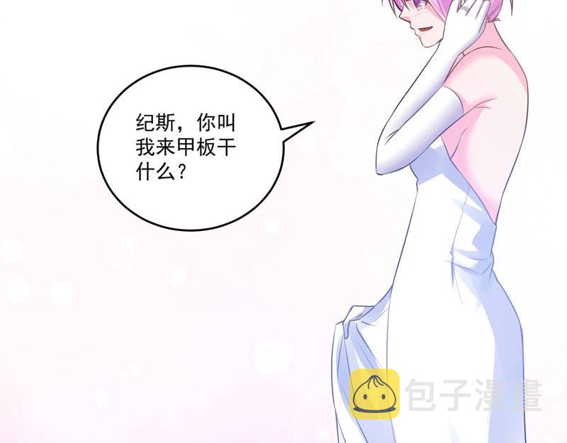 第86话一分钟都不想和你分开42