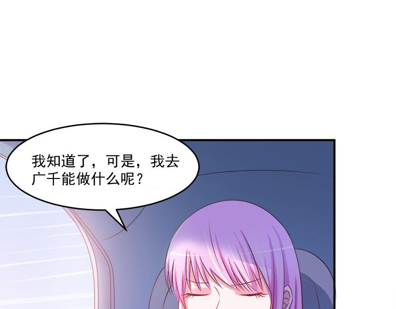 第38话柯希宁，我们来日方长10