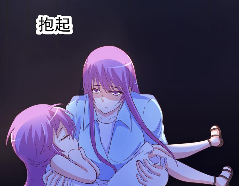 第33话昕羽受伤了？80