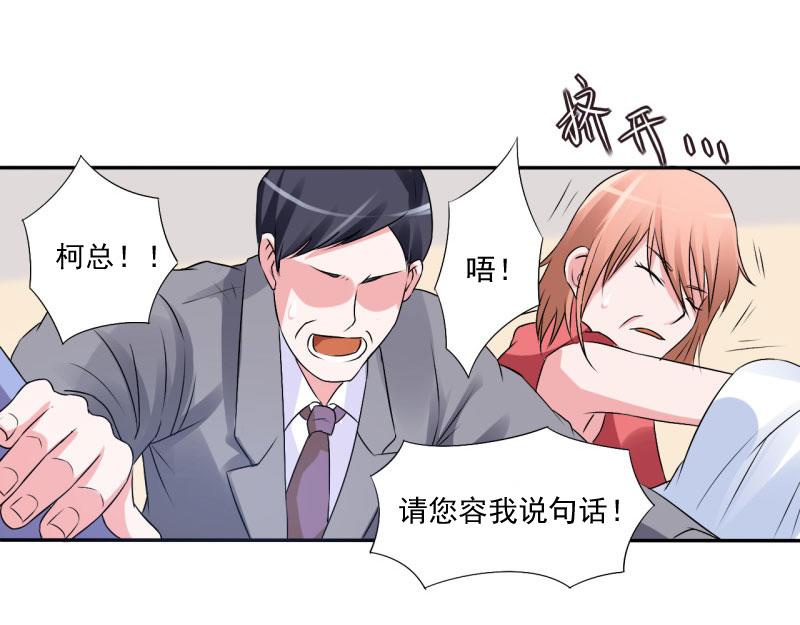 第30话索赔16