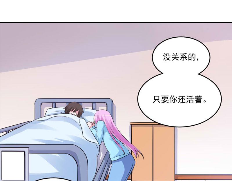 第83话重伤未醒39