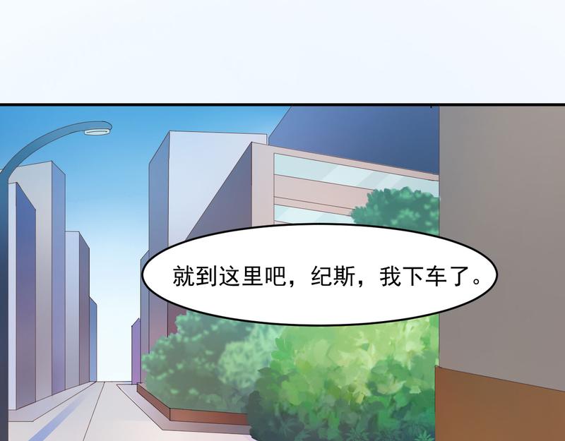 第36话离婚协议29
