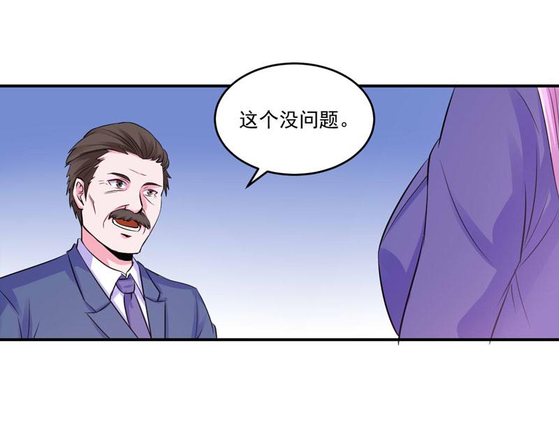 第64话合作受阻25