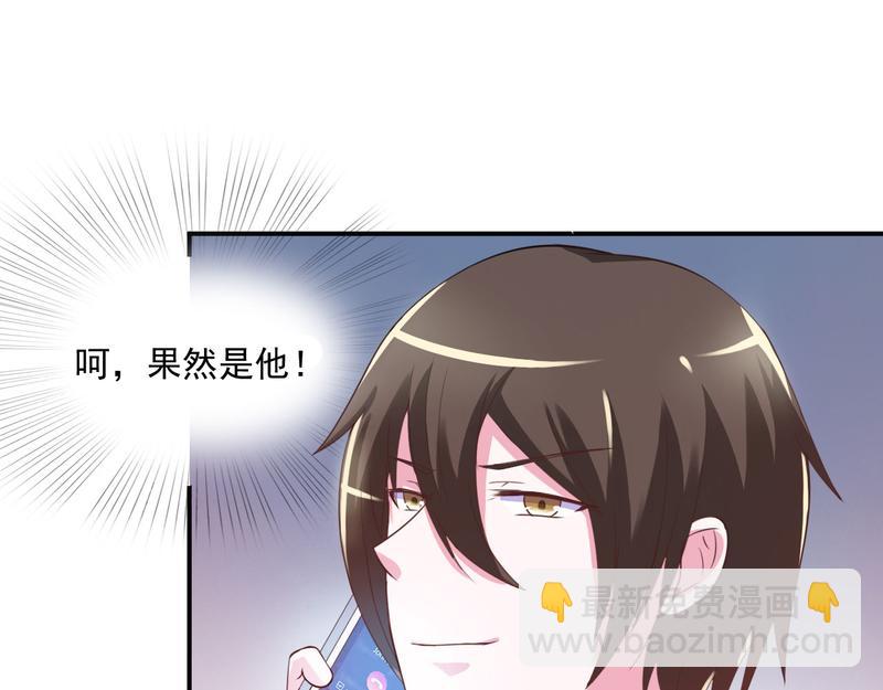 第36话离婚协议41