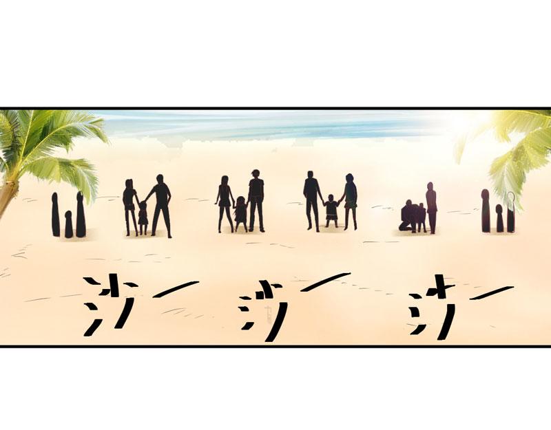 第57话户外活动30