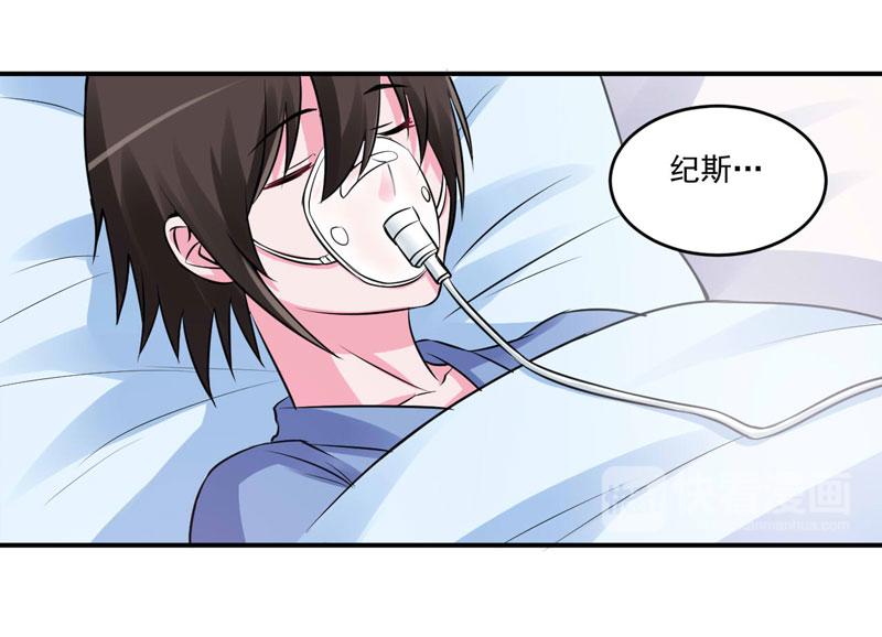 第83话重伤未醒26