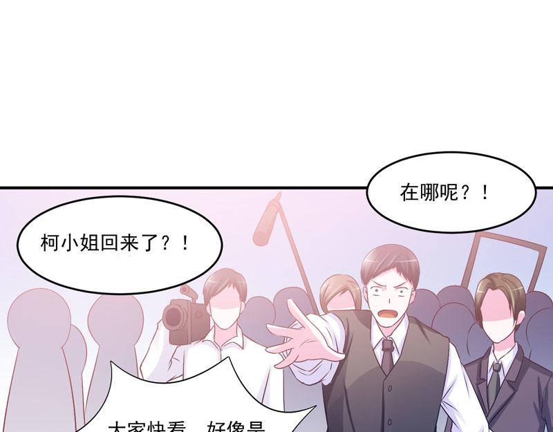 第33话昕羽受伤了？43