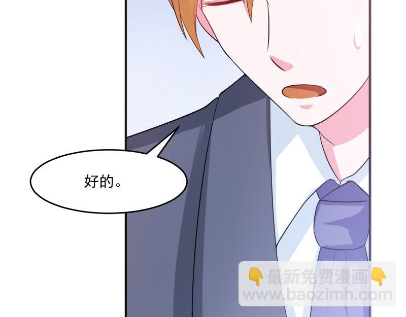 第38话柯希宁，我们来日方长58