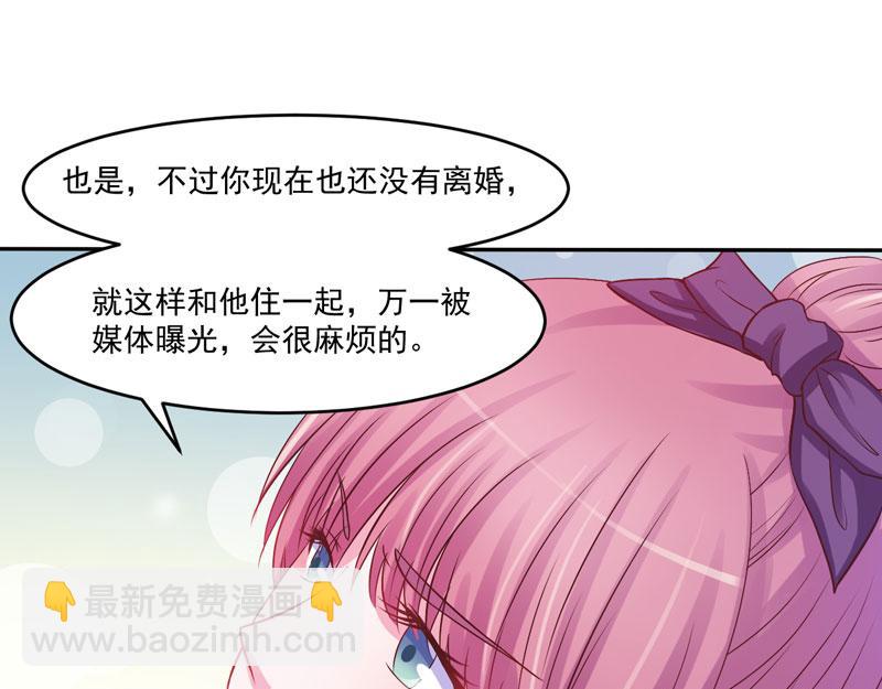 第32话偷拍59