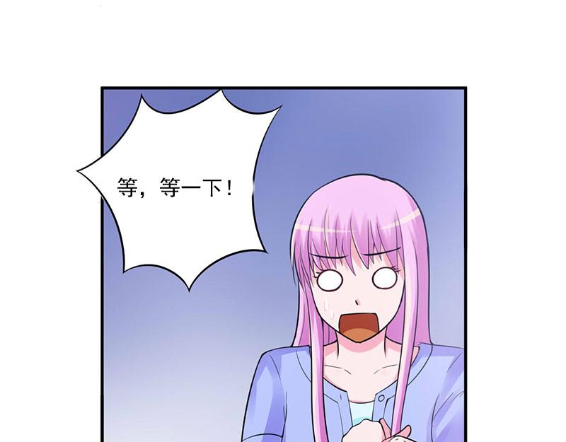 第47话对不起，打扰了40