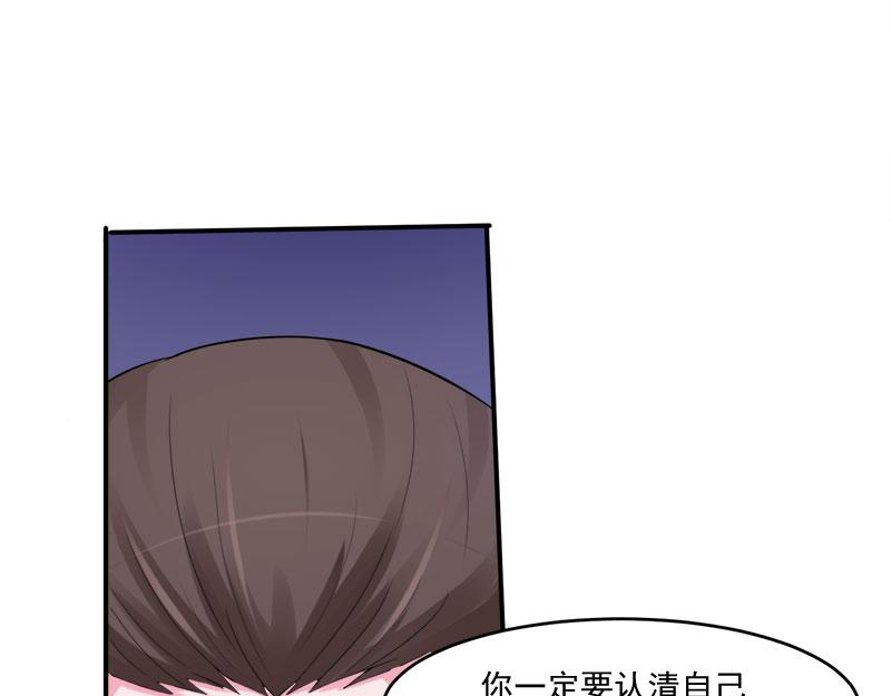 第42话认清自己的心43