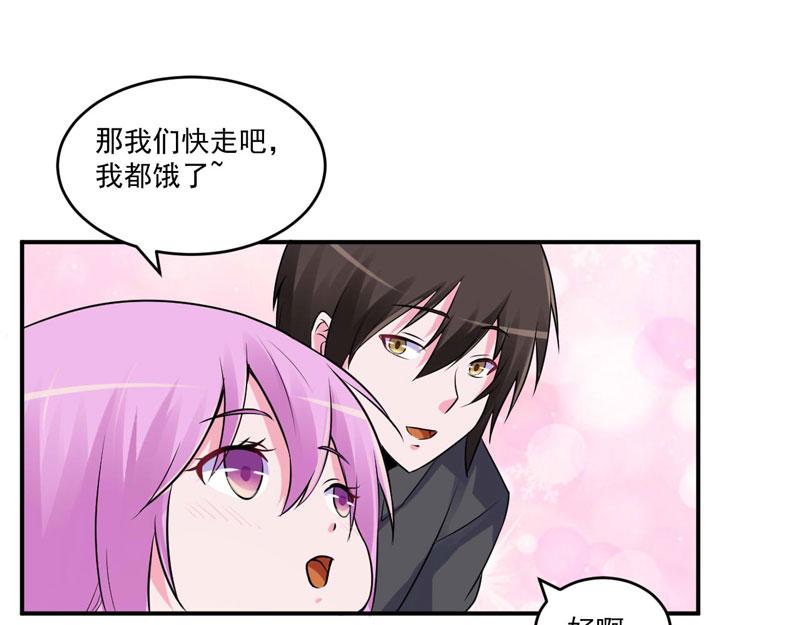 第70话你能要点脸吗？31