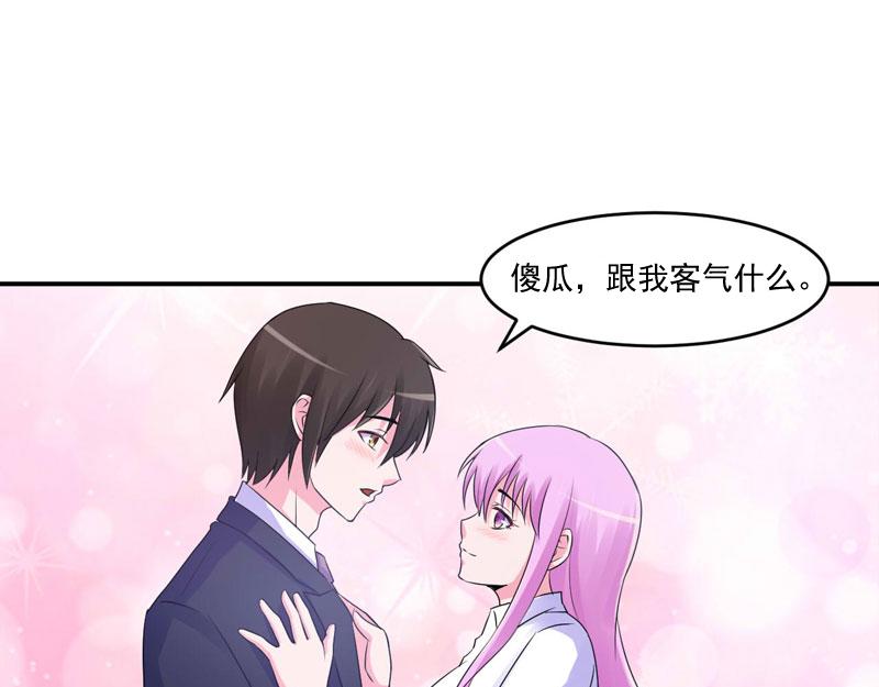 第56话求饶17