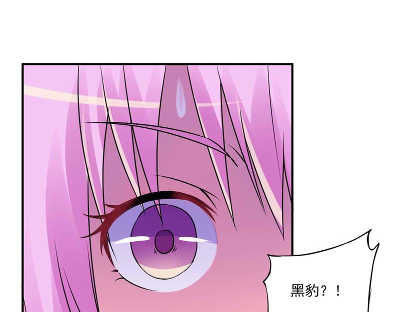 第78话别碰我！2