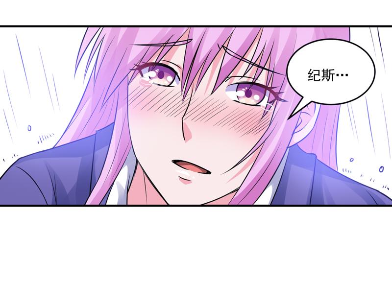 第81话中枪49