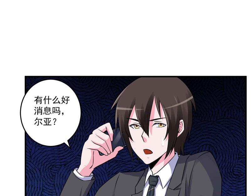 第77话先玩玩，好戏还没开始12