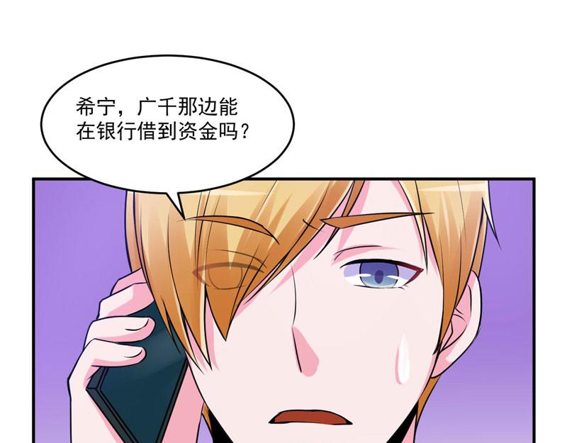 第64话合作受阻35