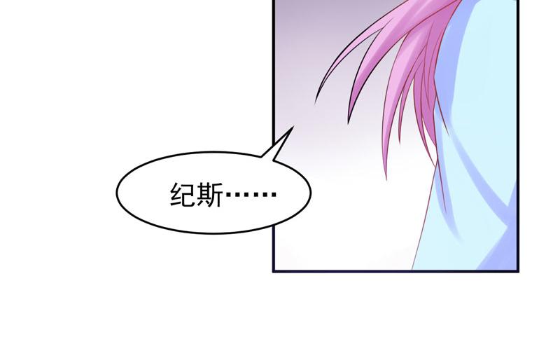 第28话欧总实力护妻73
