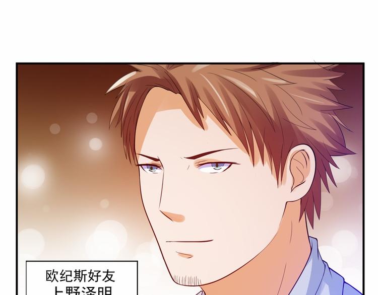第21话 这次你休想再逃8