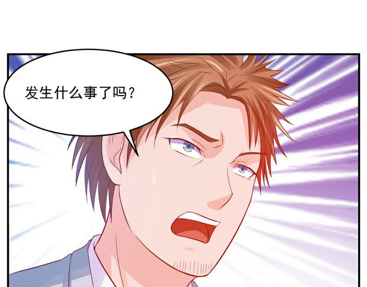 第21话 这次你休想再逃61